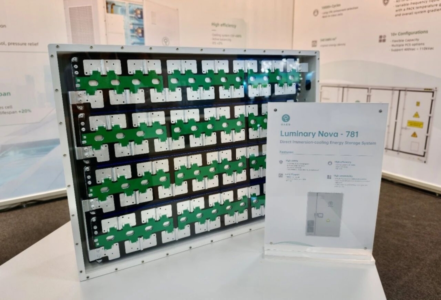清安亮相The smarter E Europe 2026,联合道达尔发布「直冷浸没Luminary Nova-781」
